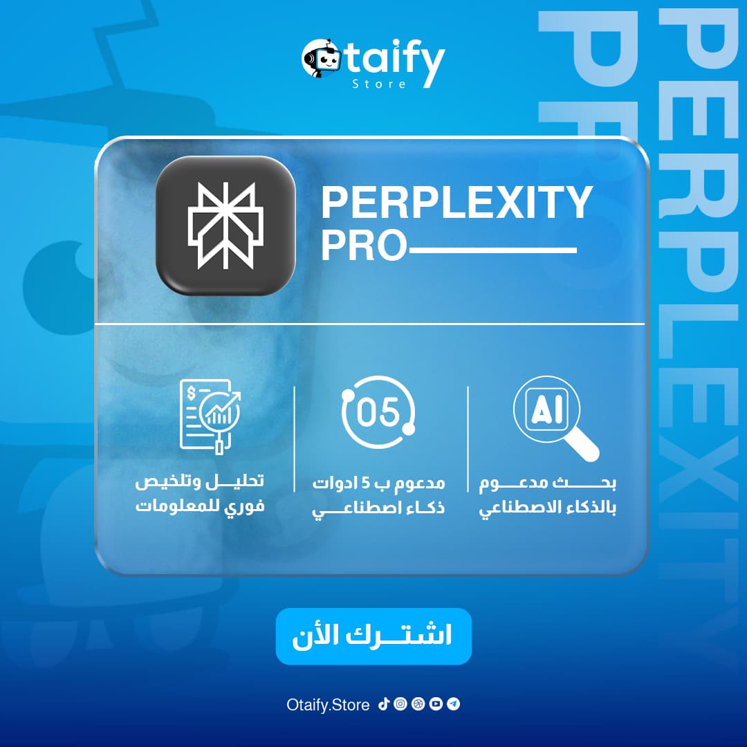 Perplexity Pro